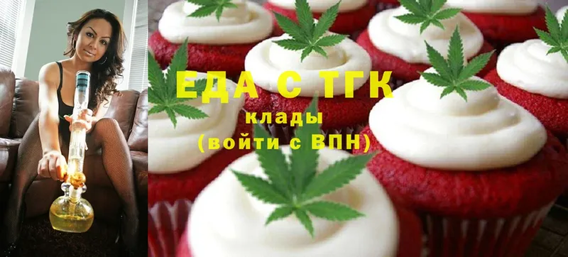 Cannafood конопля  Нальчик 