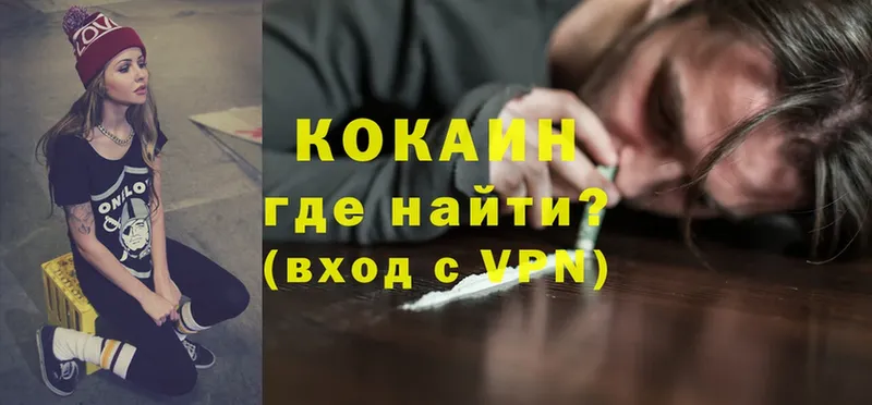 кракен сайт  Нальчик  Cocaine 99% 