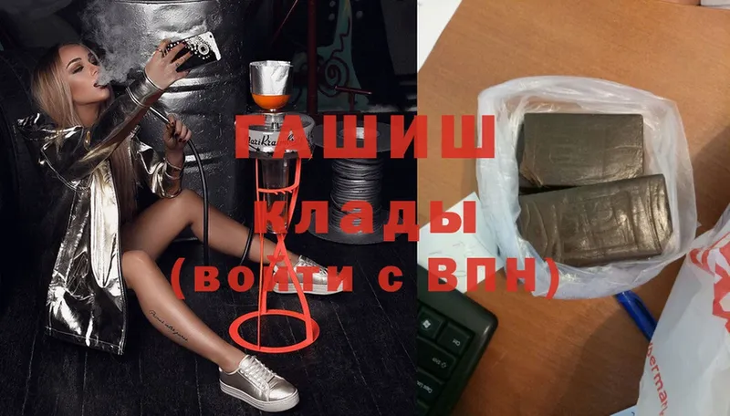 ГАШИШ Изолятор  Нальчик 