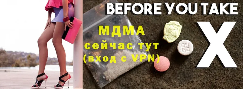 MDMA VHQ  мориарти Telegram  Нальчик 